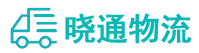 成都到五莲县物流公司
